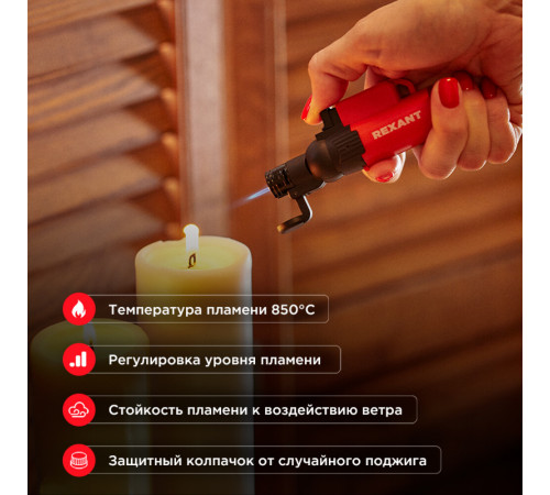 Зажигалка Rexant GT-10 с пьезоподжигом заправляемая (12-0010-1) Зажигалка Rexant GT-10 с пьезоподжигом заправляемая (12-0010-1)
