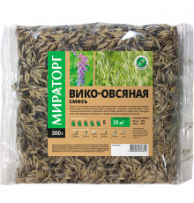 Сидерат смесь семена вики/овса Мираторг 0,3 кг