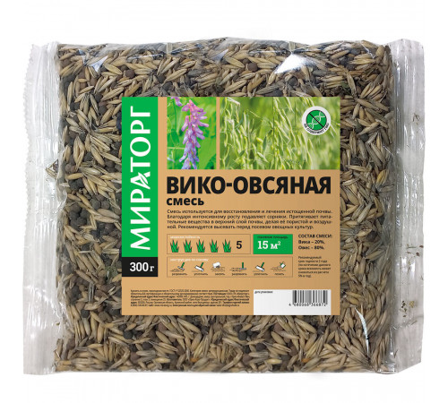 Сидерат смесь семена вики/овса Мираторг 0,3 кг Сидерат смесь семена вики/овса Мираторг 0,3 кг