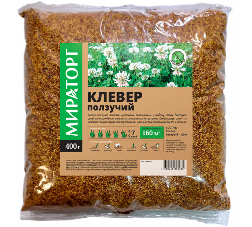 Сидерат семена клевера ползучего Мираторг 0,4 кг Сидерат семена клевера ползучего Мираторг 0,4 кг