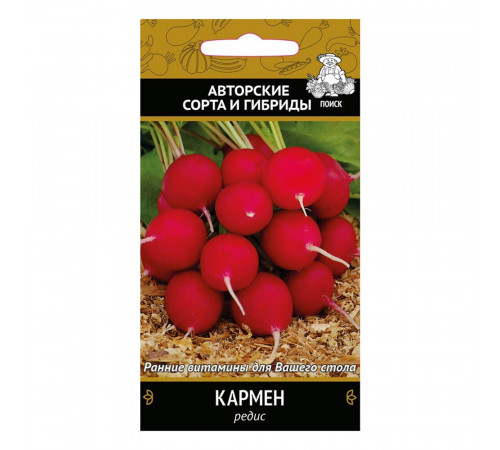 Редис Кармен Поиск 3 г Редис Кармен Поиск 3 г