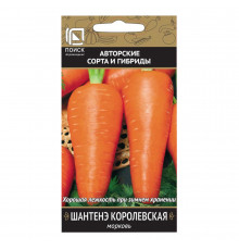 Морковь Шантенэ Королевская Поиск 2 г