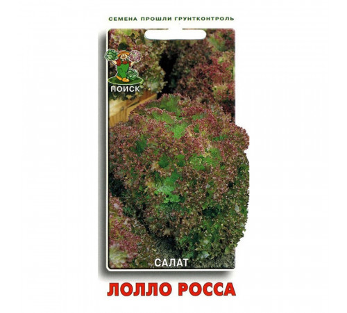 Салат Лолло Росса Поиск 1 г Салат Лолло Росса Поиск 1 г
