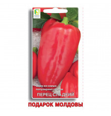 Перец сладкий Подарок Молдовы Поиск 3 г