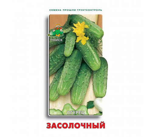 Огурец Засолочный Поиск 12 шт.