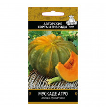 Тыква мускатная Мускадэ Агро Поиск 3 г