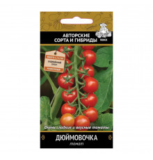 Томат Дюймовочка Поиск 10 шт.