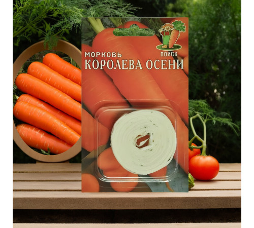 Морковь Королева осени Поиск 5 г Морковь Королева осени Поиск 5 г