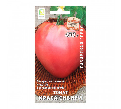 Томат Краса Сибири Поиск 10 шт. Томат Краса Сибири Поиск 10 шт.