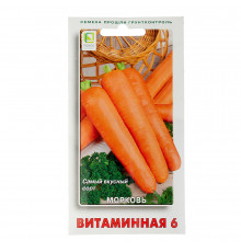 Морковь Витаминная Поиск 2 г