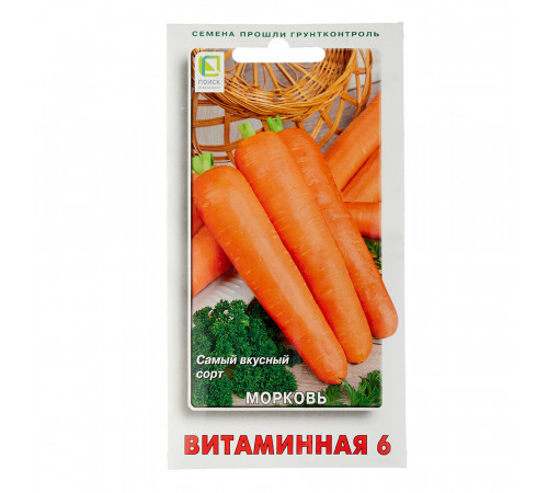 Морковь Витаминная Поиск 2 г Морковь Витаминная Поиск 2 г