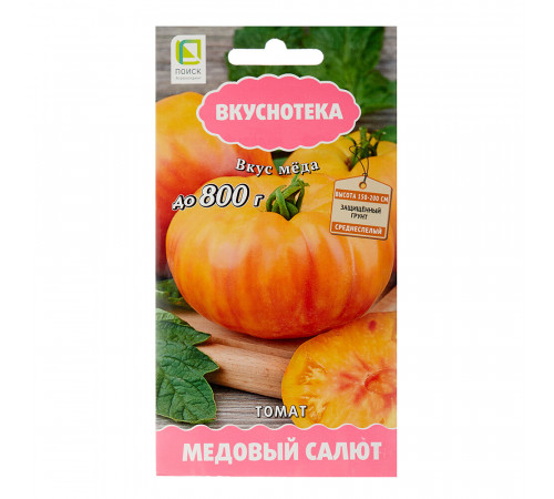 Томат Медовый салют Поиск 2 г Томат Медовый салют Поиск 2 г