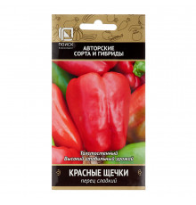 Перец сладкий Красные щечки Поиск 0,25 г