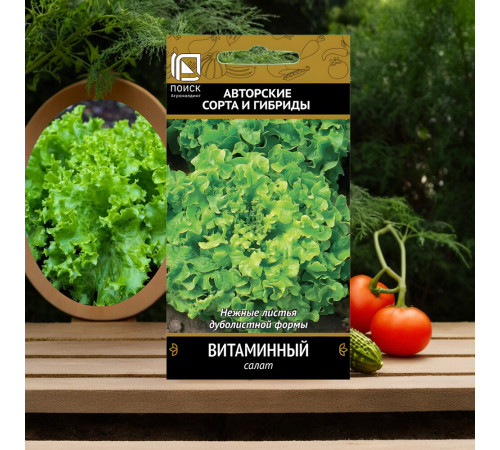Салат Витаминный Поиск 1 г Салат Витаминный Поиск 1 г