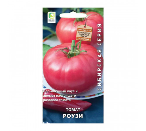 Томат Роузи Поиск 5 шт.