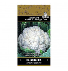 Капуста цветная Парижанка Поиск 3 г