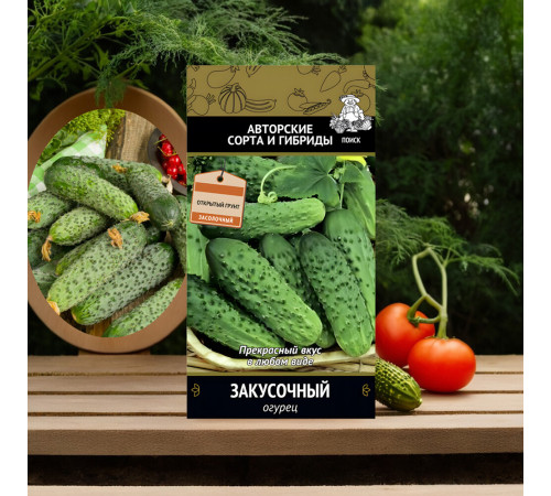 Огурец Закусочный Поиск 12 шт. Огурец Закусочный Поиск 12 шт.