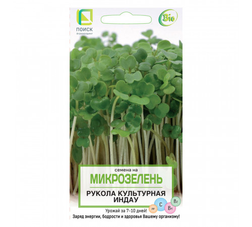 Микрозелень Индау рукола культурная Поиск 5 г