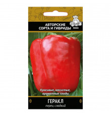 Перец сладкий Геракл Поиск 0,25 г