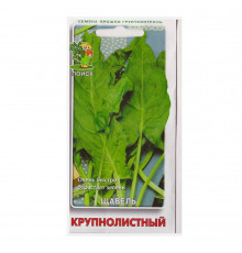 Щавель Крупнолистный Поиск 0,1 г