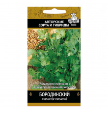 Кориандр Бородинский Поиск 3 г