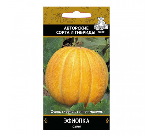 Дыня Эфиопка Поиск 100 шт. Дыня Эфиопка Поиск 100 шт.