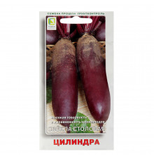 Свекла столовая Цилиндра Поиск 3 г