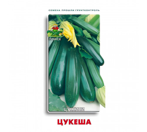 Кабачок Цукеша Поиск 0,5 г Кабачок Цукеша Поиск 0,5 г