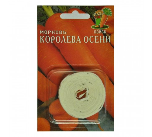 Морковь Королева осени Поиск 5 г Морковь Королева осени Поиск 5 г