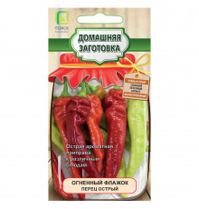 Перец острый Огненный Флажок Поиск 12 шт.