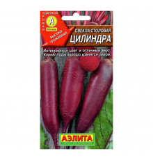 Свекла столовая Цилиндра Аэлита 20 шт.