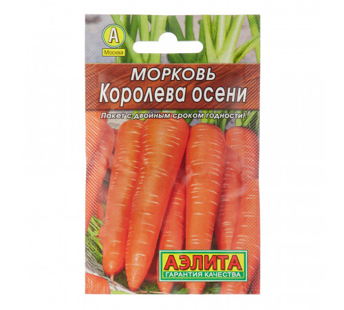 Морковь Королева осени Аэлита 2 г Морковь Королева осени Аэлита 2 г