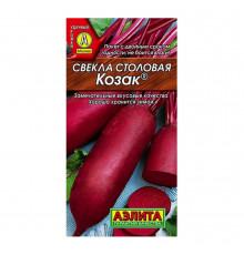 Свекла столовая Козак Аэлита 1 г