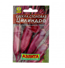 Свекла столовая Цилиндра Аэлита 3 г