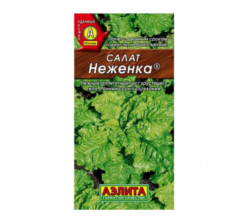Салат Неженка листовой Аэлита 3 г Салат Неженка листовой Аэлита 3 г