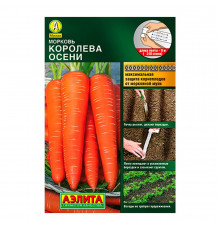 Морковь Королева осени Аэлита 4 г