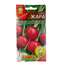 Редис Жара Аэлита 6 г