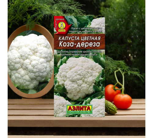 Цветная капуста Коза-дереза Аэлита 0,3 г Цветная капуста Коза-дереза Аэлита 0,3 г