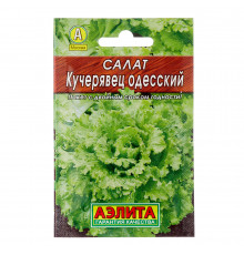 Салат Кучерявец Одесский полукочанный Аэлита 0,5 г