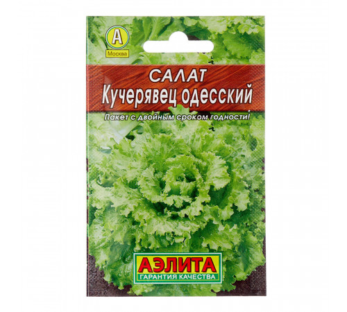 Салат Кучерявец Одесский полукочанный Аэлита 0,5 г