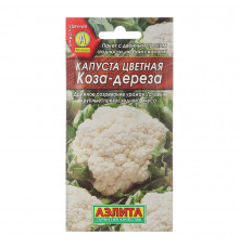 Цветная капуста Коза-дереза Аэлита 0,3 г