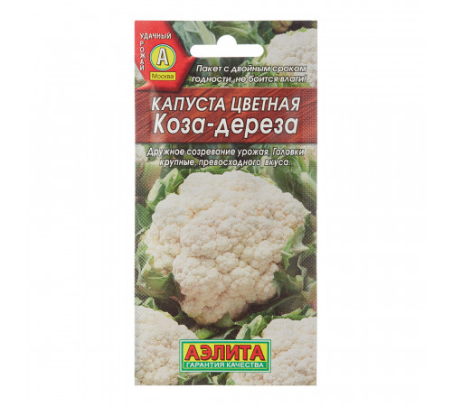 Цветная капуста Коза-дереза Аэлита 0,3 г Цветная капуста Коза-дереза Аэлита 0,3 г