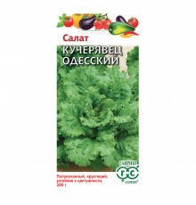 Салат Кучерявец Одесский Гавриш 0,5 г