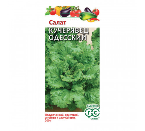 Салат Кучерявец Одесский Гавриш 0,5 г Салат Кучерявец Одесский Гавриш 0,5 г
