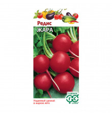 Редис Жара Гавриш 3 г