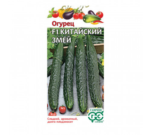 Огурец Китайский змей Гавриш 0,5 г