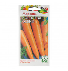 Морковь Королева осени Гавриш 2 г
