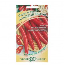Перец Огненный дракон Гавриш 0,1 г