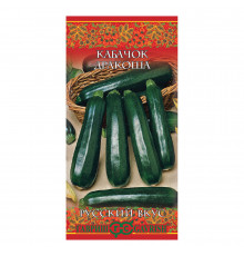 Кабачок Дракоша Гавриш 2 г
