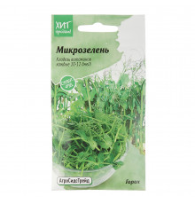 Семена микрозелень Горох Агросидстрейд 10 г